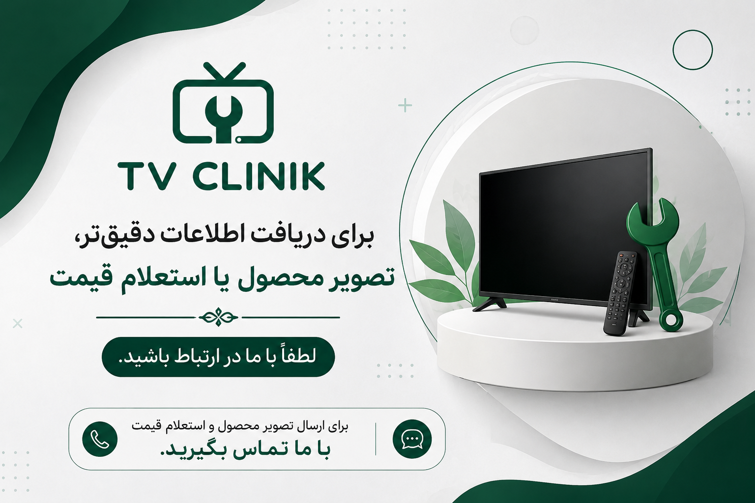 مین برد ایکس ویژن مدل XT725